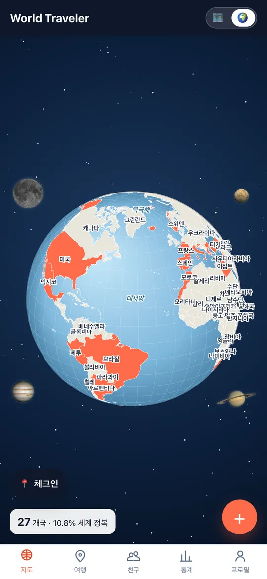 World Traveler 앱의 나의 세계 지도 화면
