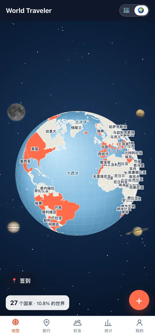 World Traveler 应用的你的世界地图界面